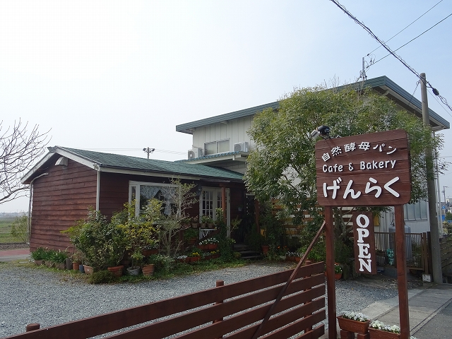 Cafe&Bakery　げんらく